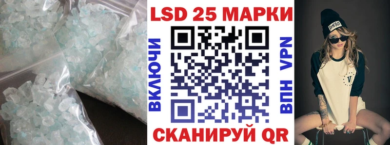 Лсд 25 экстази ecstasy  mega вход  Красноярск 