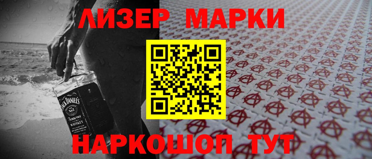 LSD-25 экстази  Вход с VPN  Красноярск  ЛСД экстази кислота  Лсд 25 экстази ecstasy 
