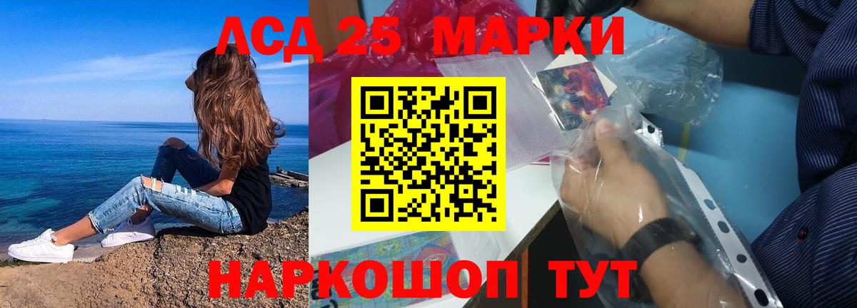 ЛСД экстази ecstasy Красноярск