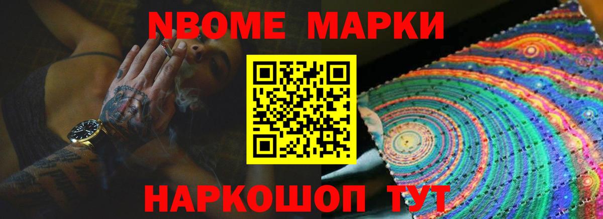 Бошки Шишки  Меф  CBD масло  Мяу-Мяу  A PVP  COCAIN  ГАШ  Красноярск  Каннабис  NBOMe  Cocaine  Вход с VPN  Молли 
