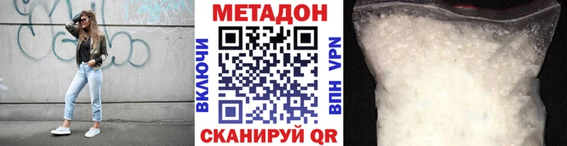 mega tor  Красноярск  Метадон кристалл  где можно купить  