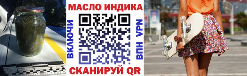 ТГК жижа  KRAKEN зеркало  Красноярск 