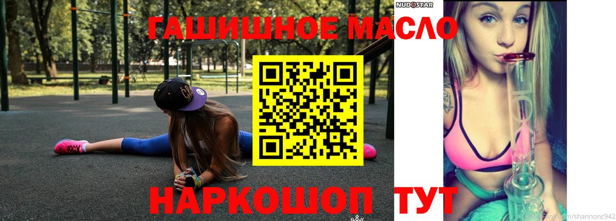 ТГК вейп с тгк Красноярск