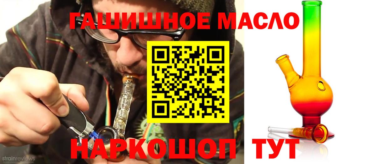 ТГК вейп с тгк  Вход с VPN  Красноярск 