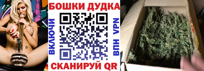 купить  сайты  Красноярск  Бошки марихуана Bruce Banner 