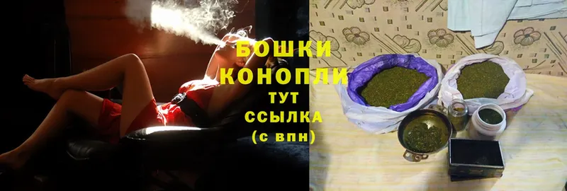 МАРИХУАНА White Widow  Красноярск 