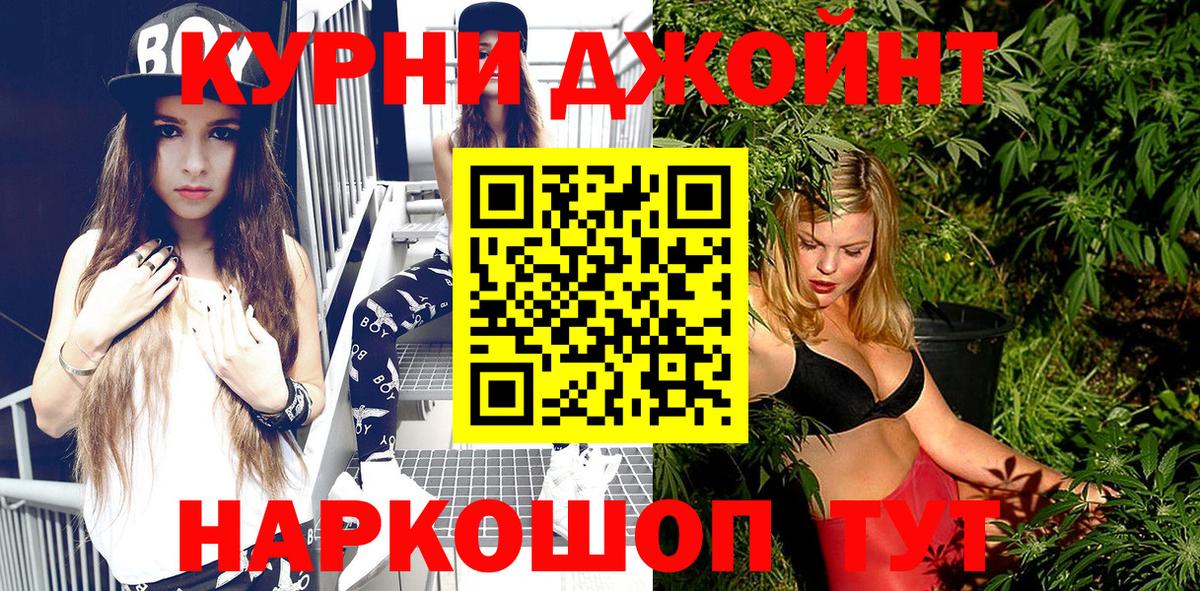 Бошки Шишки White Widow  Вход с VPN  Марихуана OG Kush  Красноярск  Бошки Шишки индика  Бошки марихуана White Widow 
